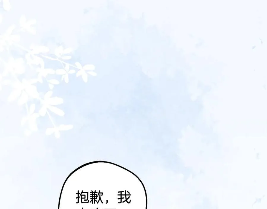 第68话 需要一个吻才能唤醒39
