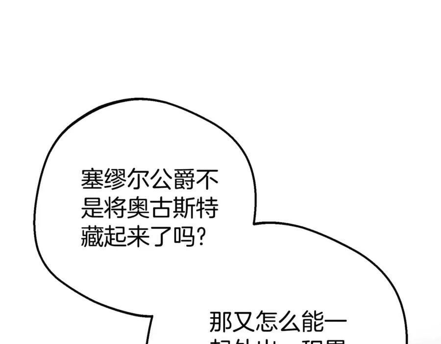 第75话 小题大做181