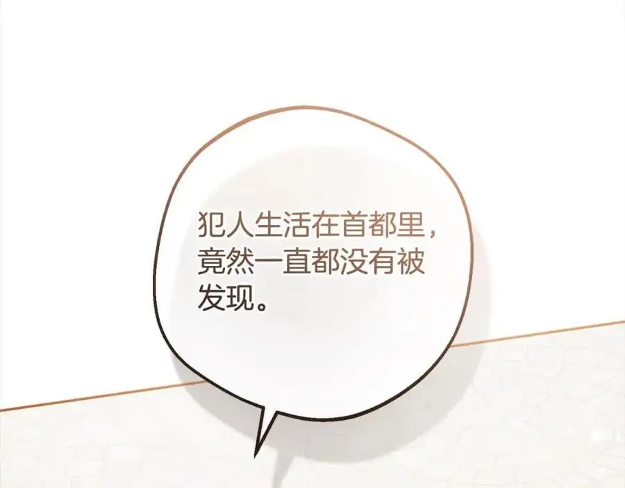 第49话 礼物222