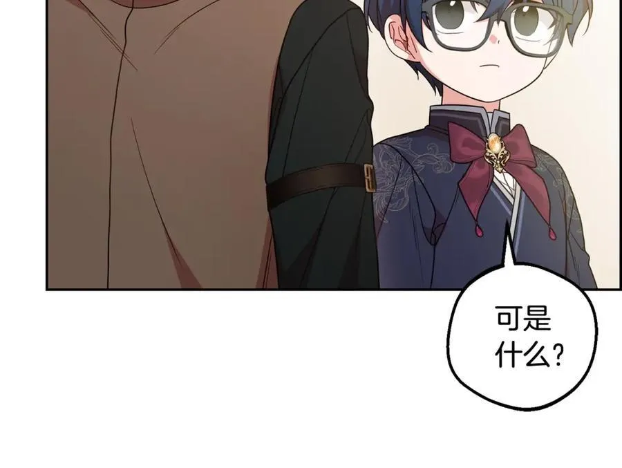 第53话 如果她能看见的话…53