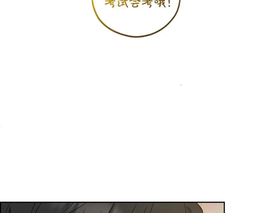 第53话 如果她能看见的话…49