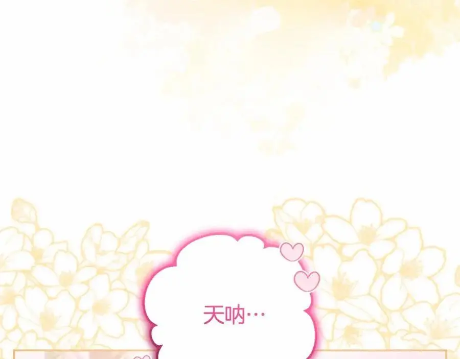 第48话 礼物118
