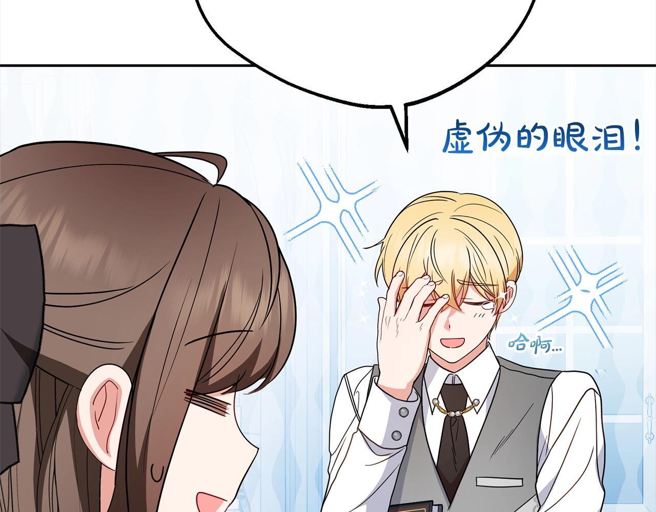 第30话 害怕期待落空吗？55