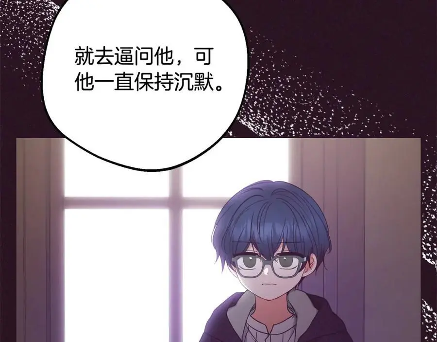 第49话 礼物49