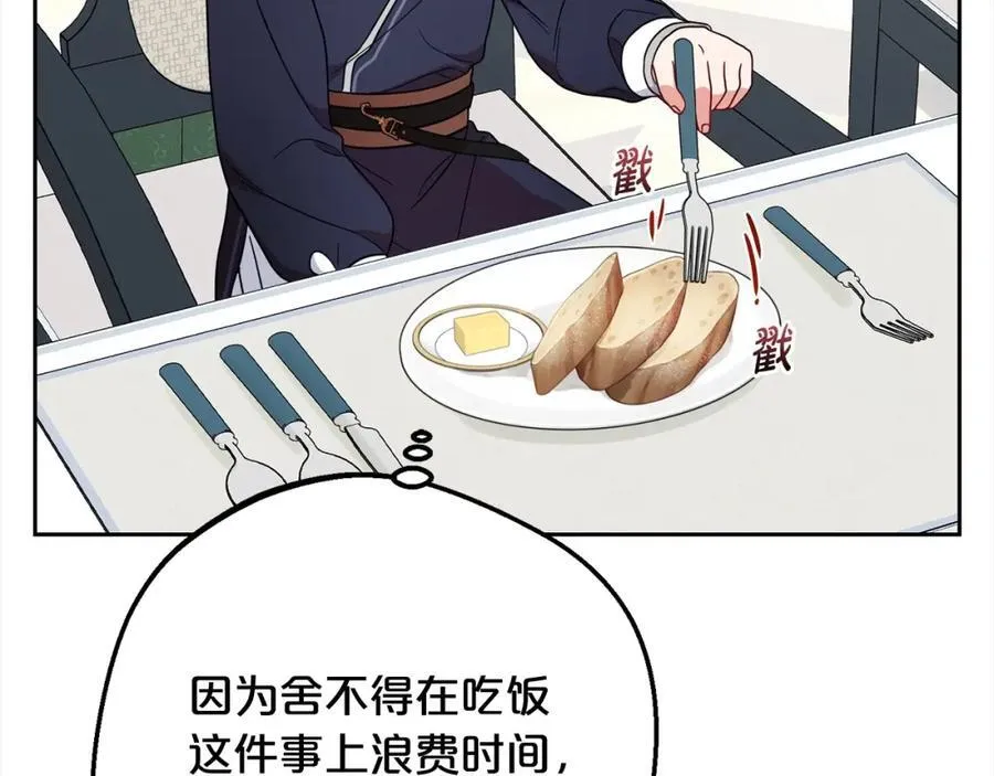 第52话 很了不起的事情129