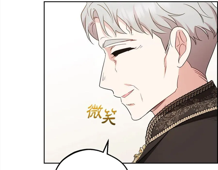 第59话 想让你幸福157