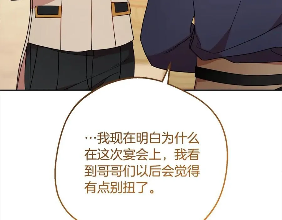 第53话 如果她能看见的话…89
