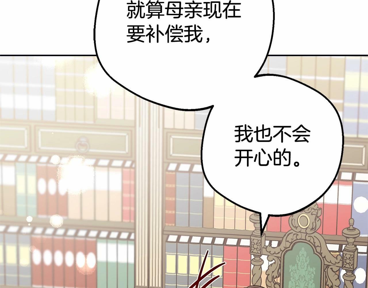 第22话 偶遇青梅竹马43