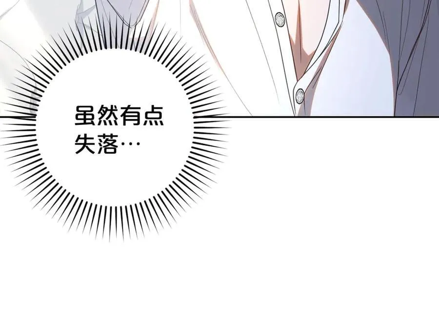 第75话 小题大做71
