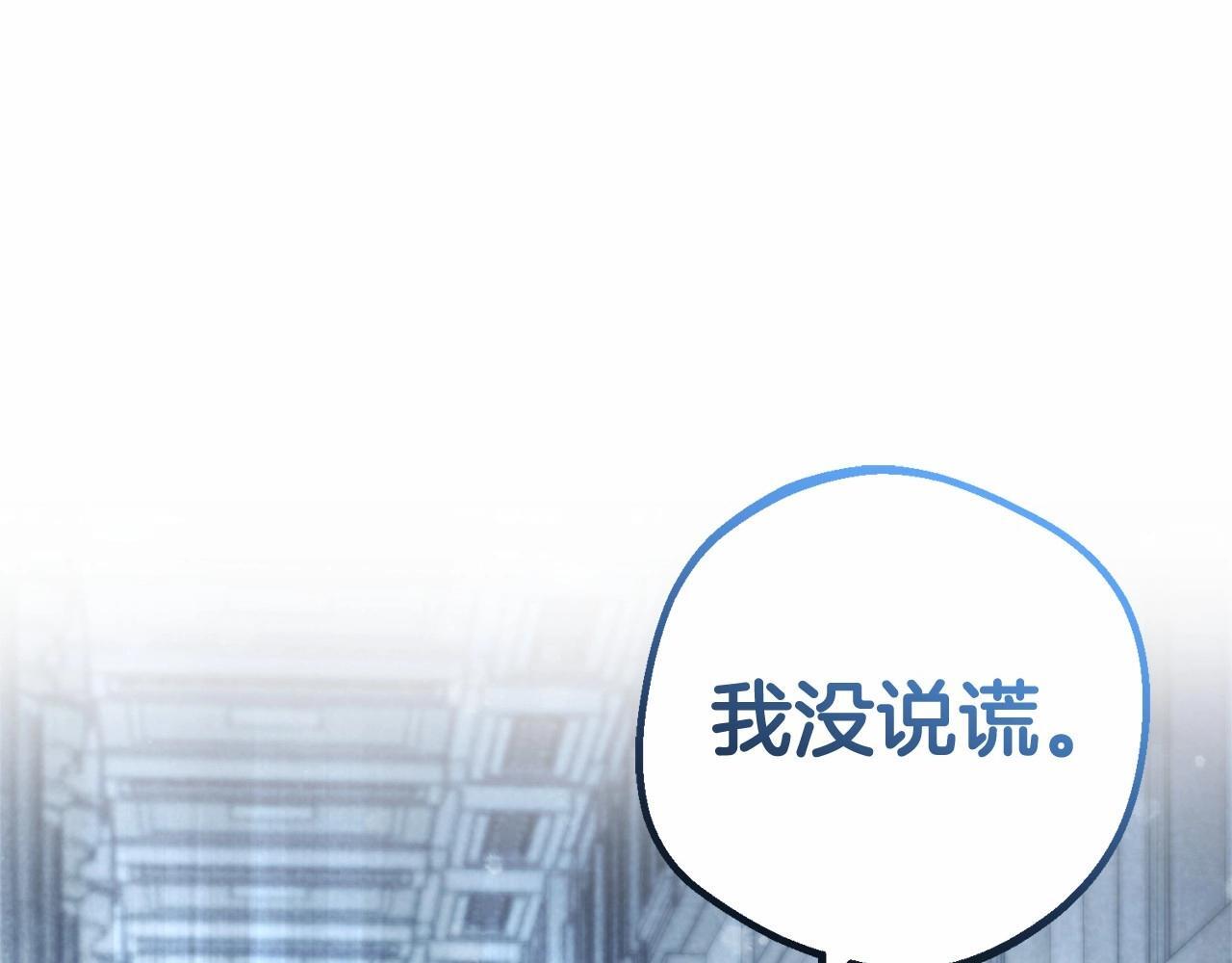 第26话 请你退下！175