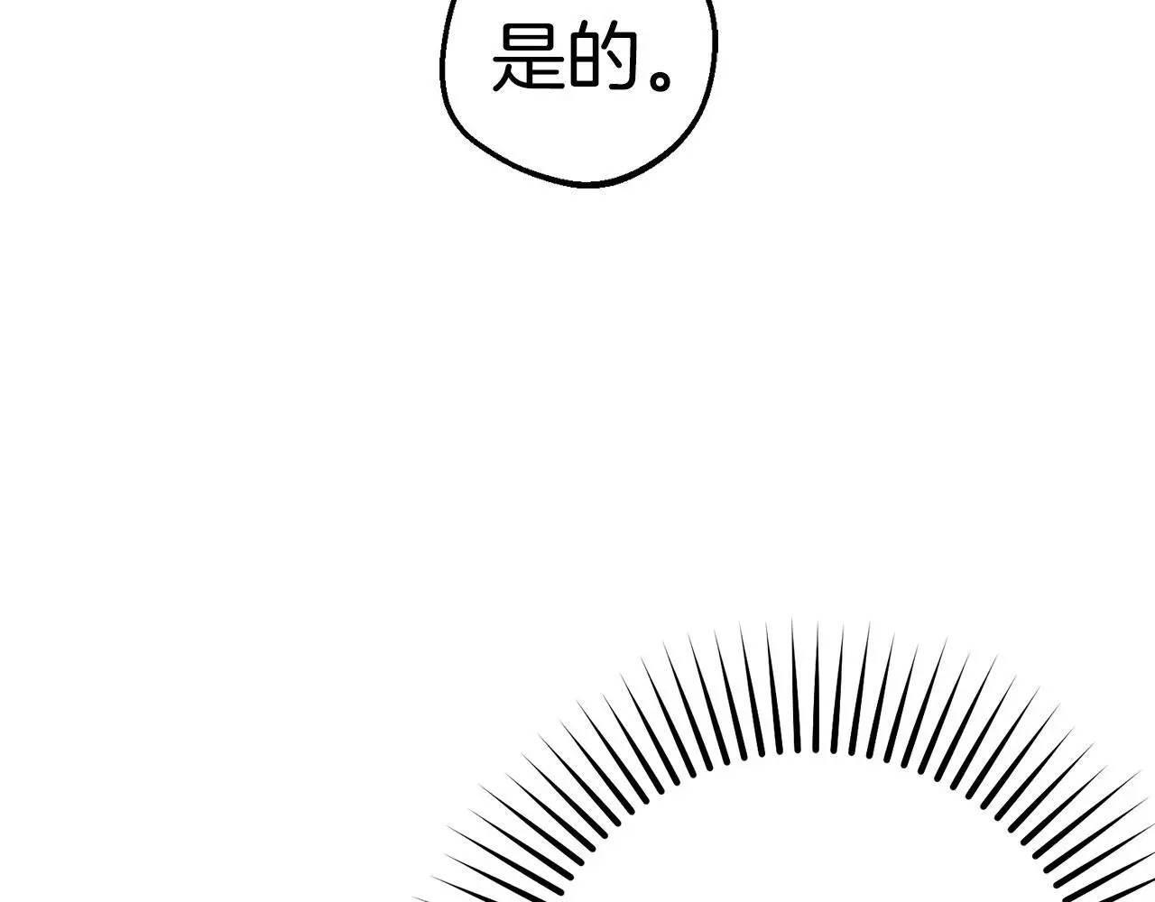 第42话 请你出去！66
