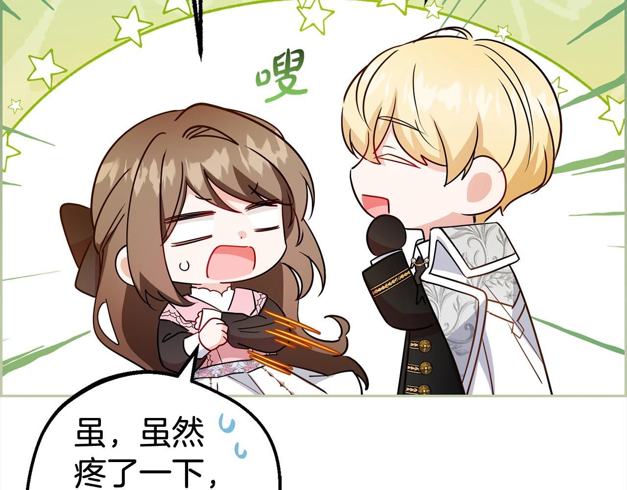 第27话 这是我自己决定的事情123