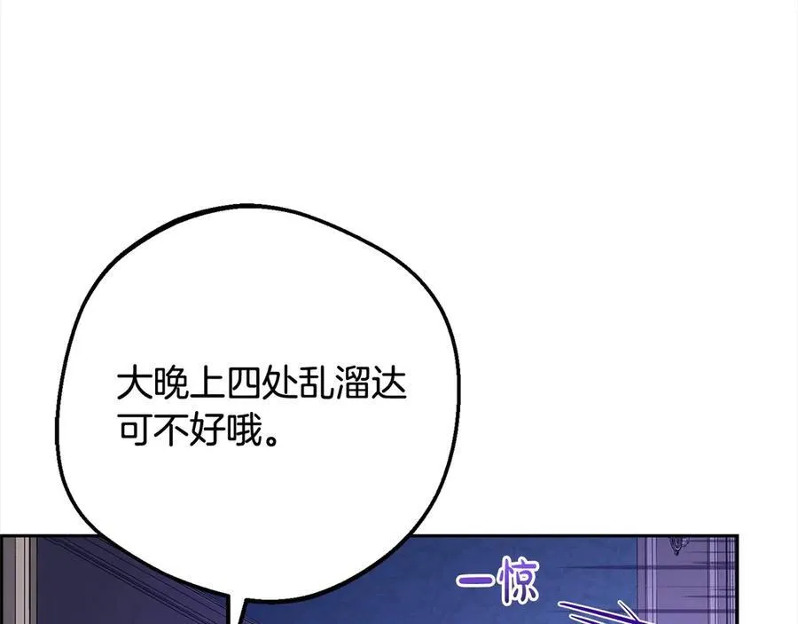 第64话 秘密114