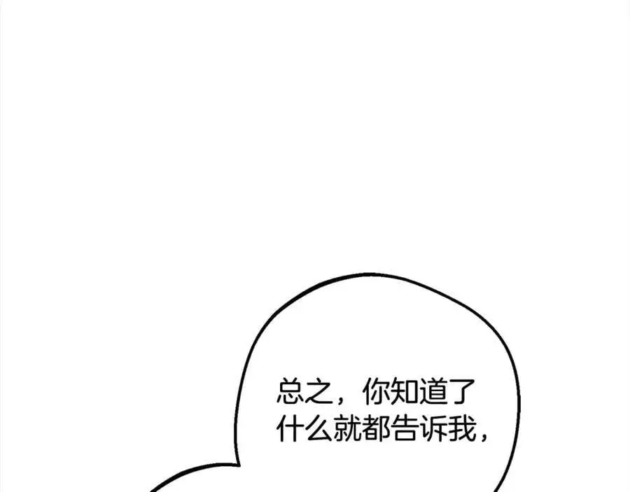 第49话 礼物123