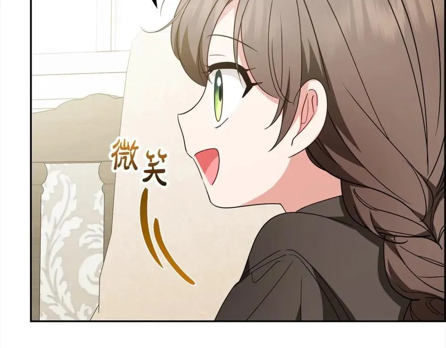第55话 我最近真的非~常幸福！38