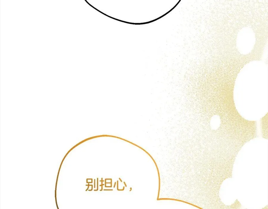 第58话 不行离开蕾尓141