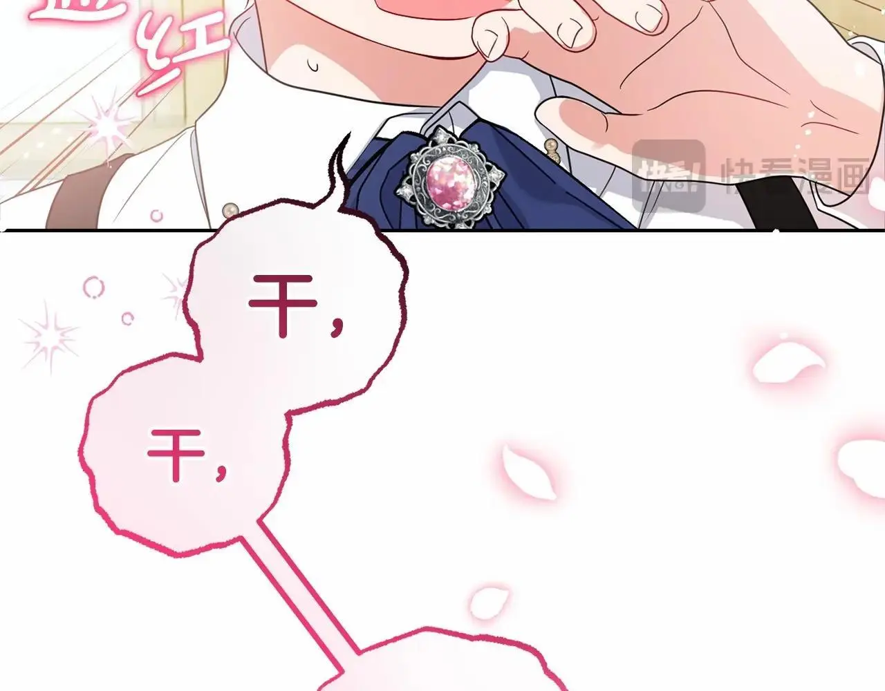 第39话 骗子194