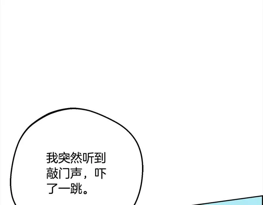 第51话 我会保护你的30