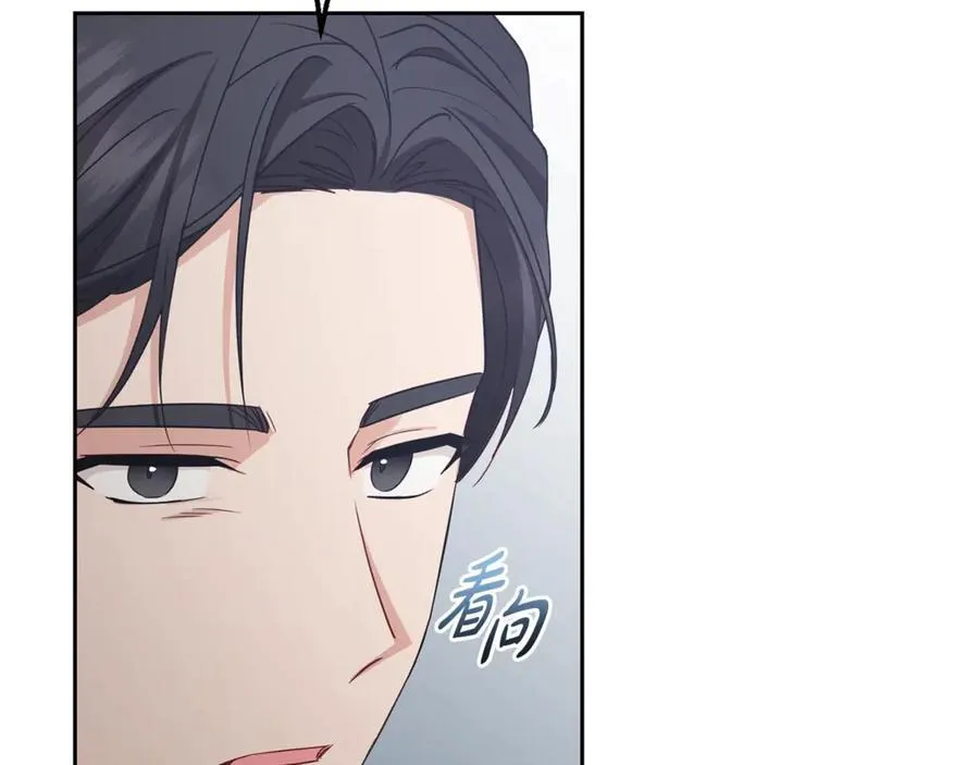 第74话 打坏蛋167
