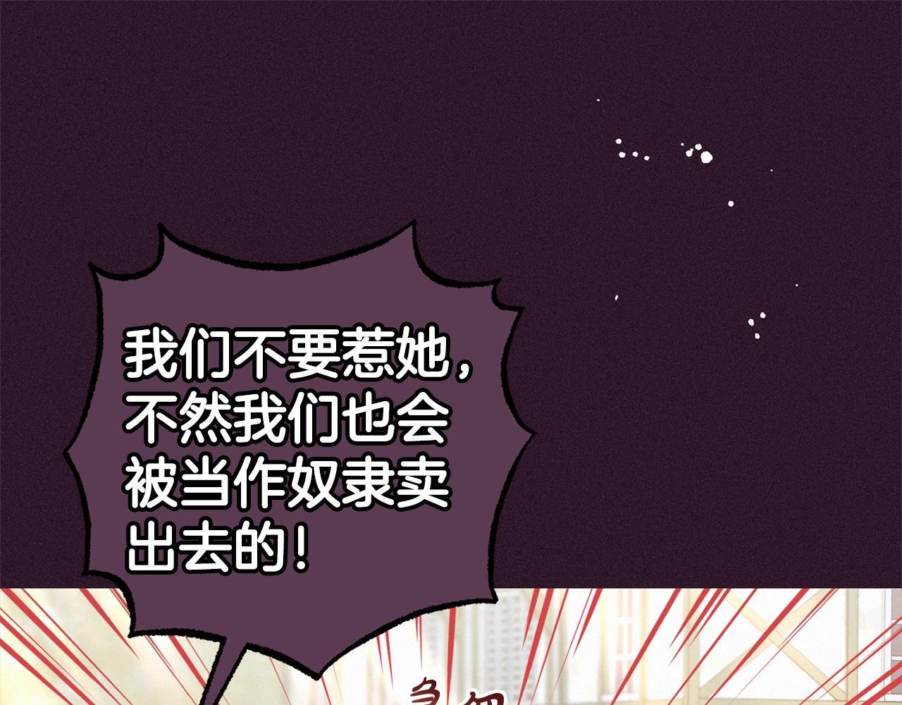 第30话 害怕期待落空吗？77