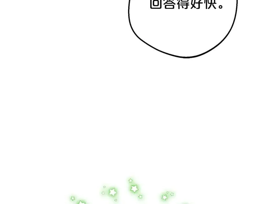 第75话 小题大做25