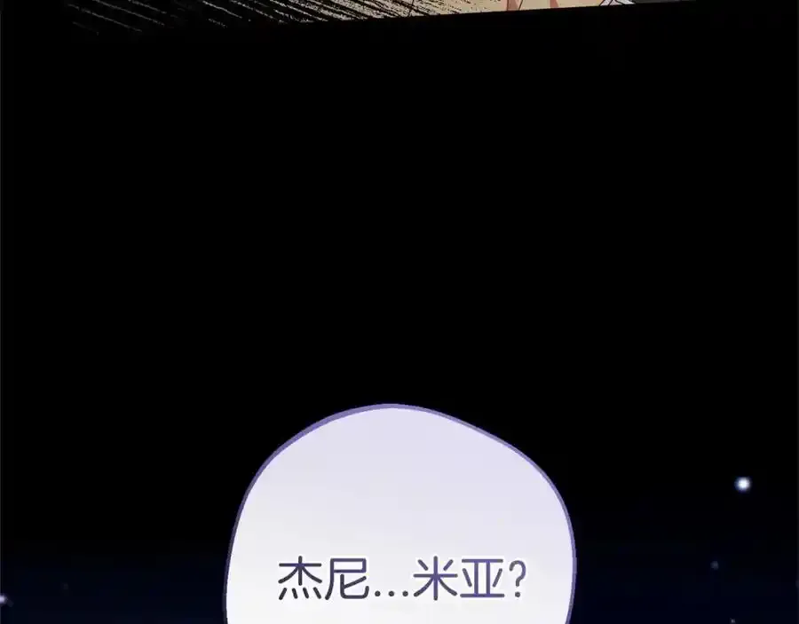 第44话 保护我的孩子们都能幸福…55