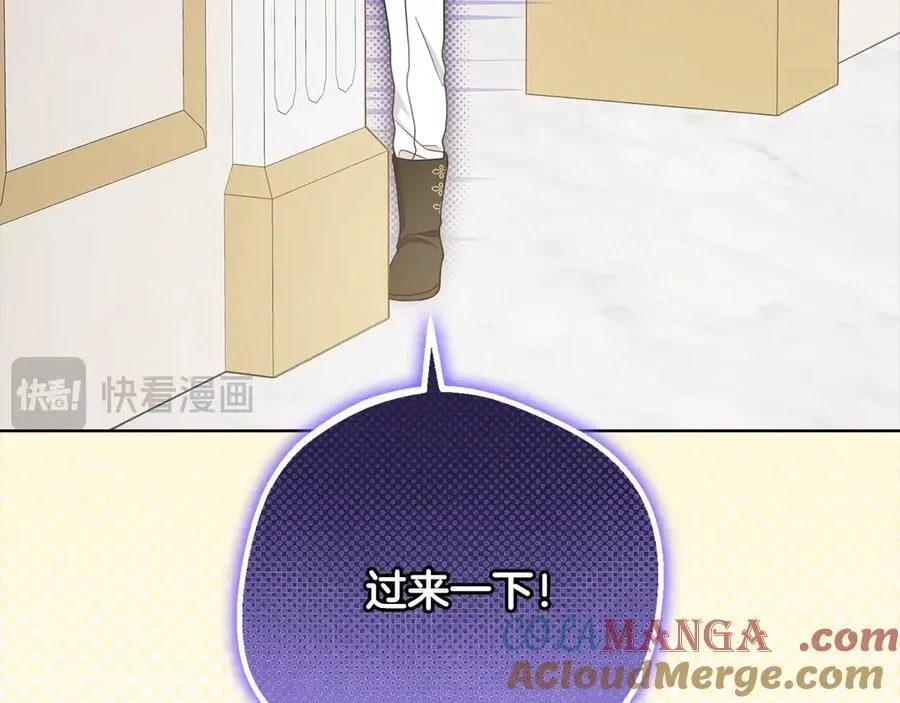 第64话 秘密4