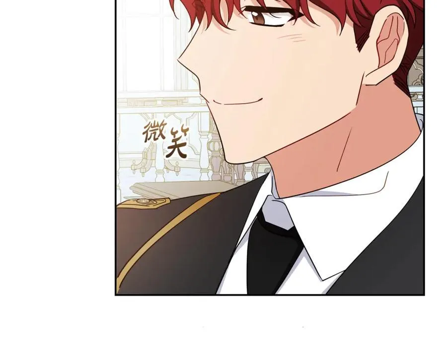 第67话 这是我的荣幸86
