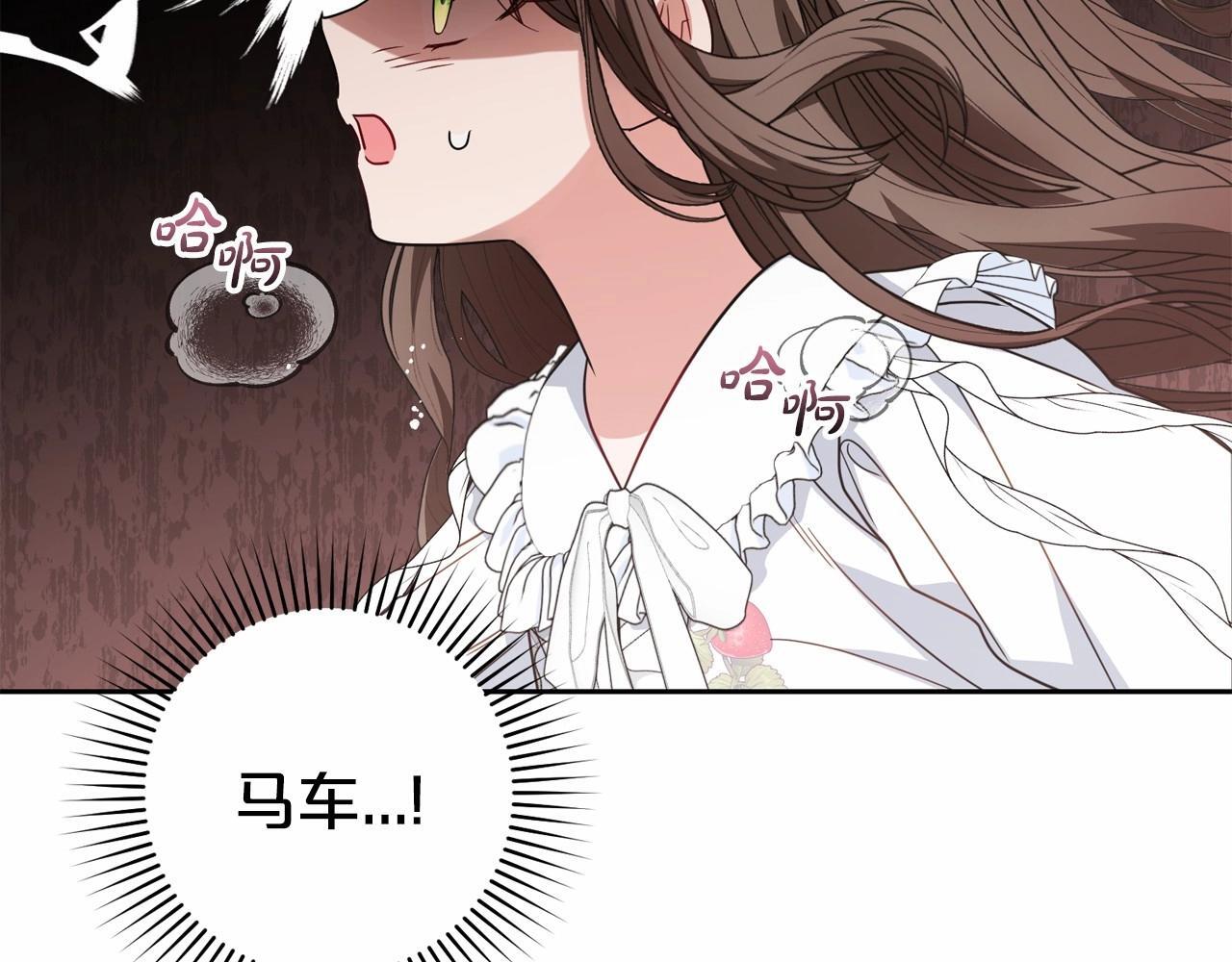 第35话 雨中捉迷藏165