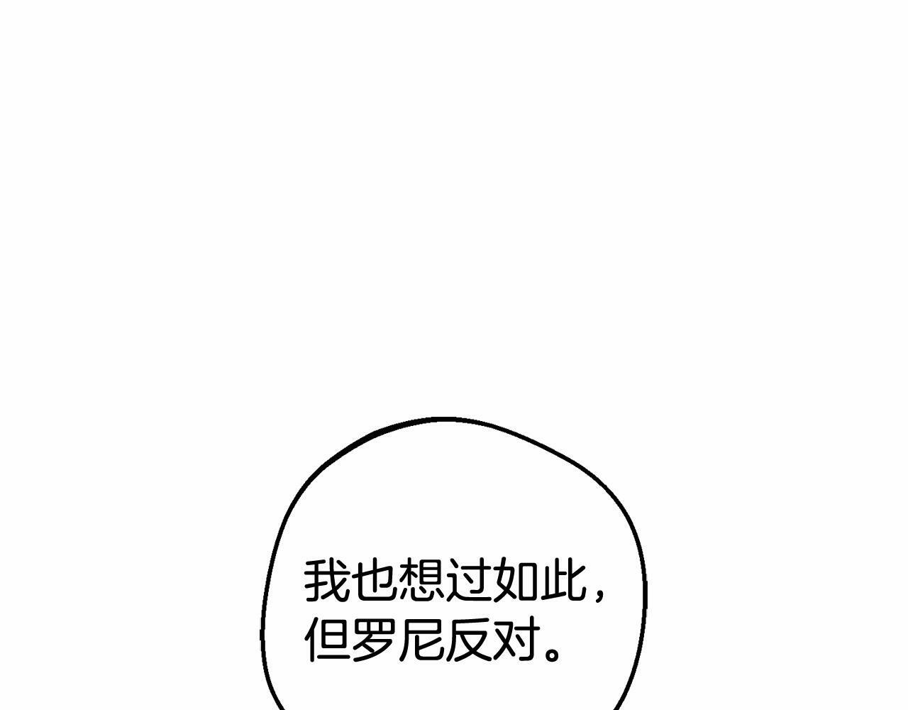第21话 暖心的礼物170