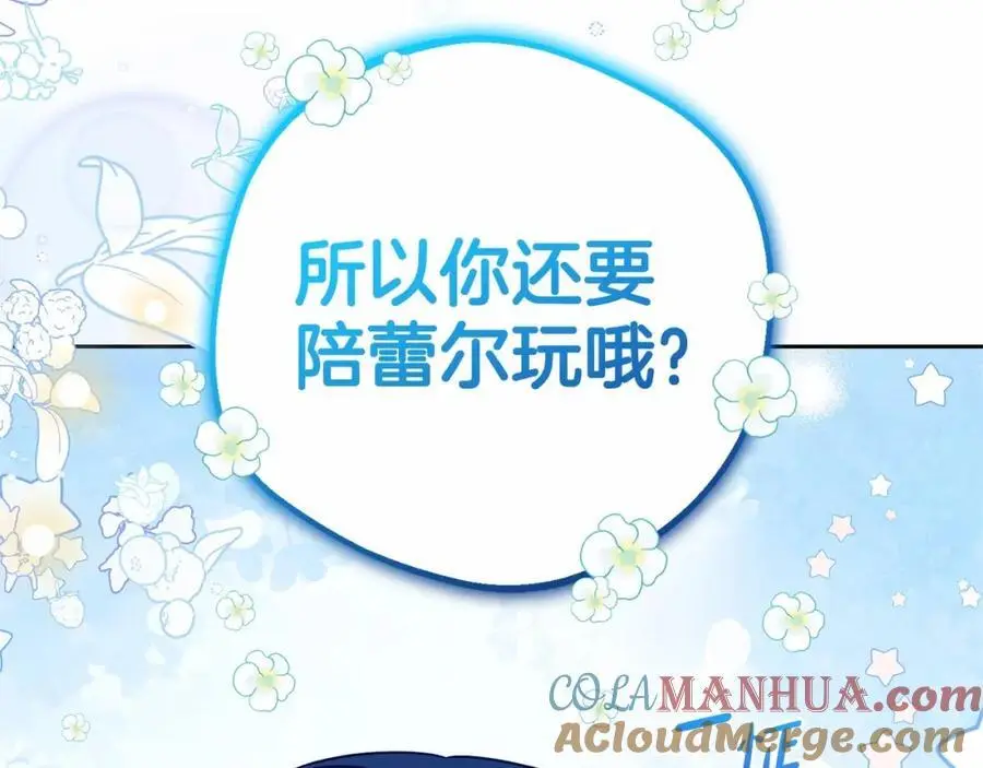 第一季完结话104