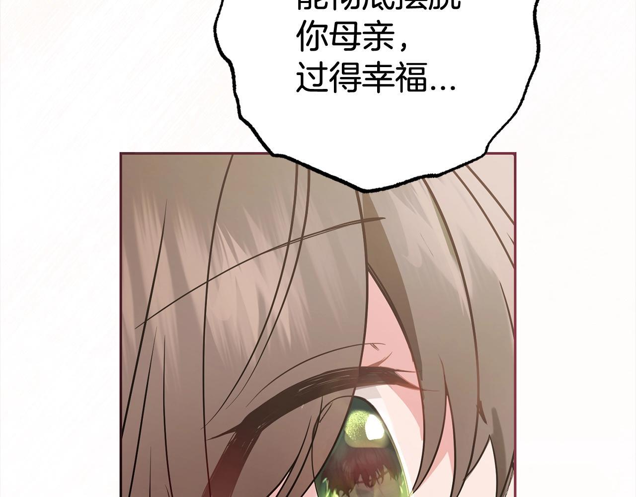 第27话 这是我自己决定的事情64