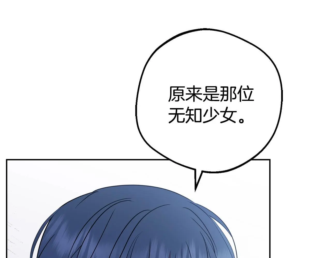 第43话 鲜花盛开的香气50
