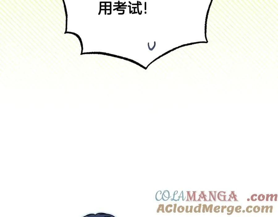 第68话 需要一个吻才能唤醒168