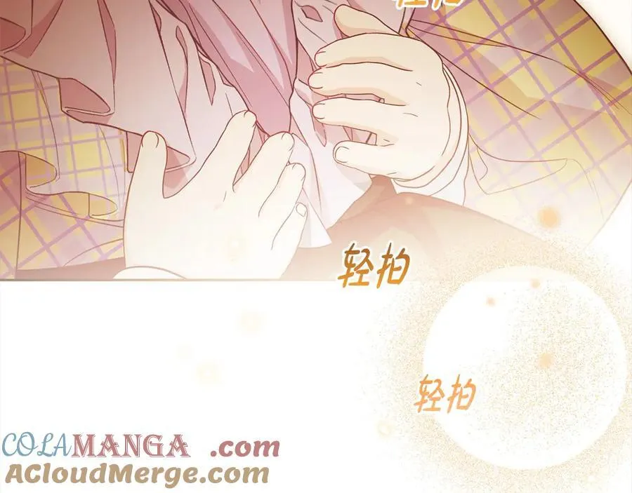 第59话 想让你幸福28