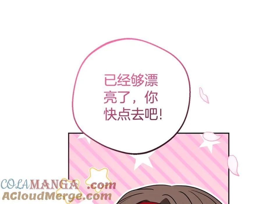 第67话 这是我的荣幸172