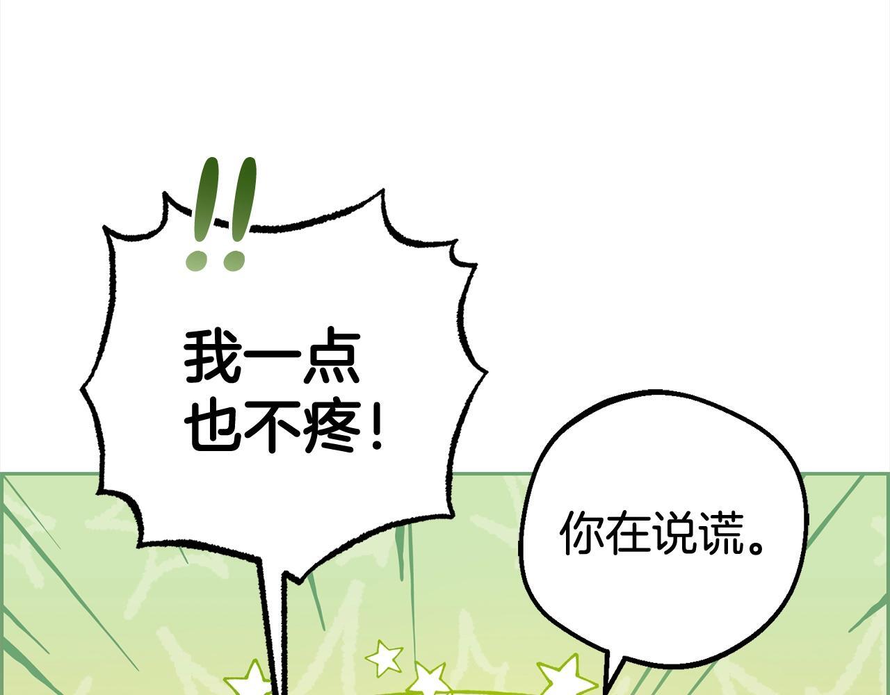 第27话 这是我自己决定的事情122