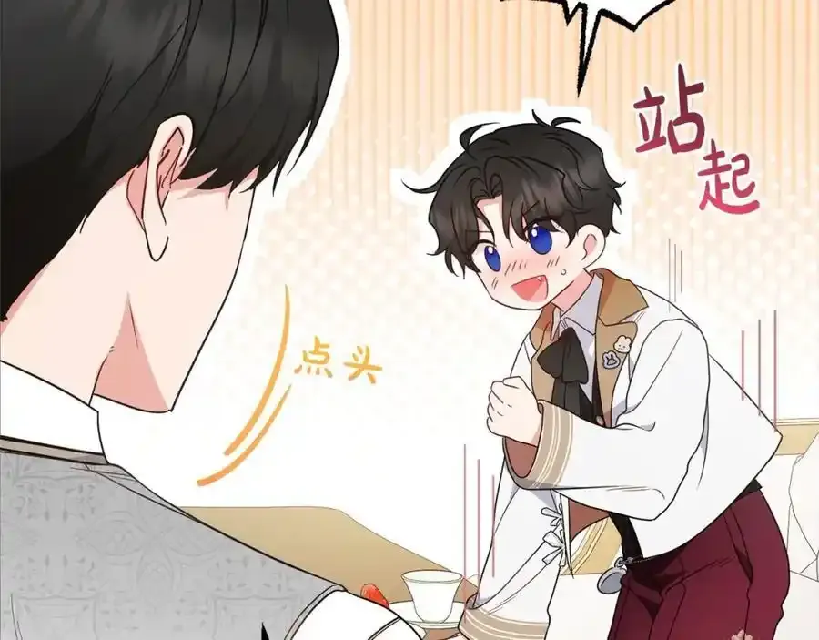 第47话 我记住了你的所有喜好…22