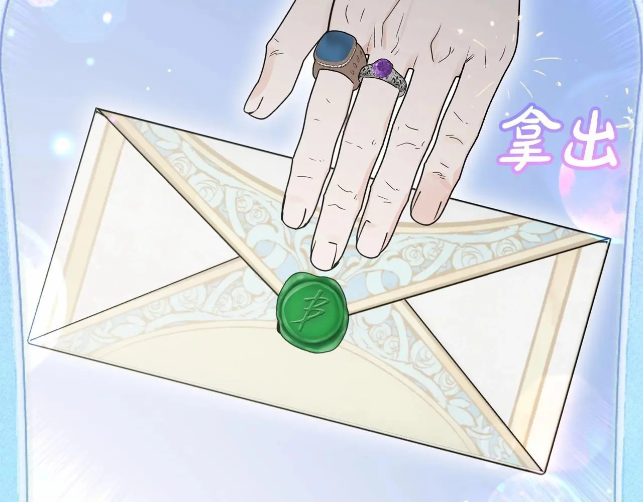 第36话 这本来就是我的错！193