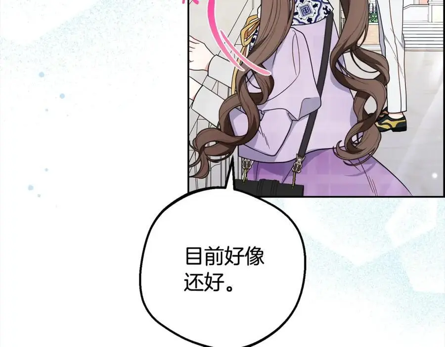 第49话 礼物18