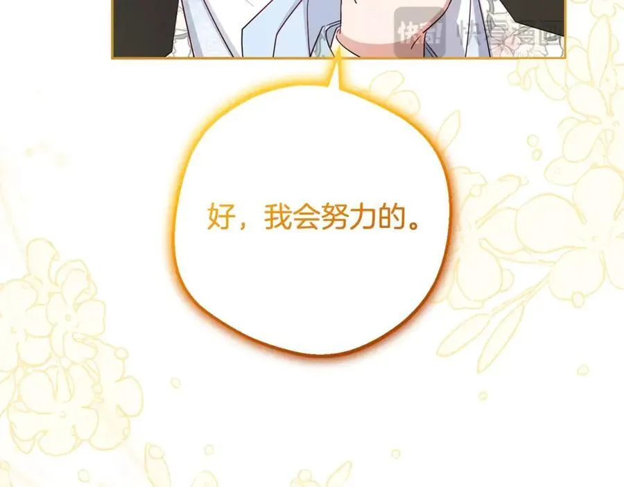 第三季完结话 属于我们的秘密59