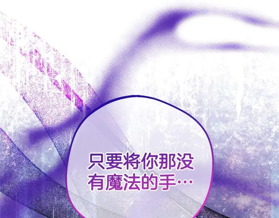第三季完结话 属于我们的秘密117
