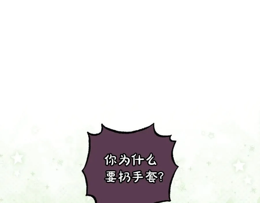 第74话 打坏蛋59