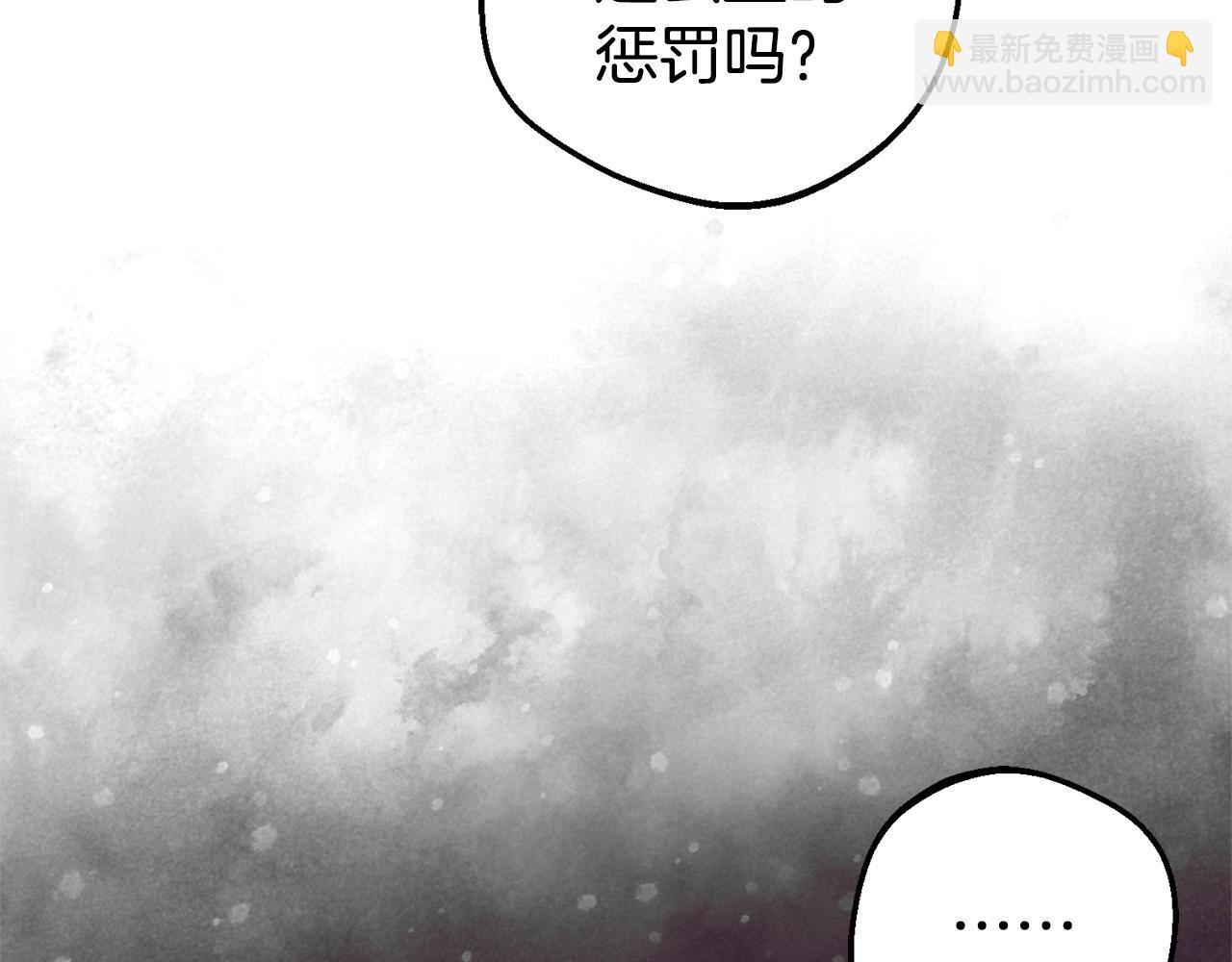 第31话 是谁欺负你了？！52