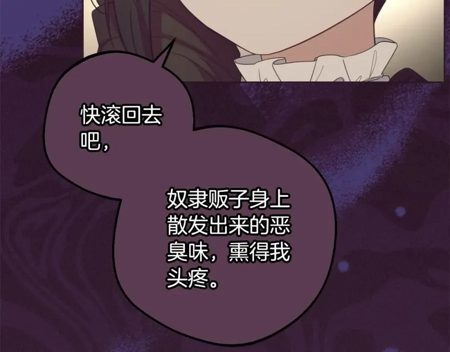 第55话 我最近真的非~常幸福！130