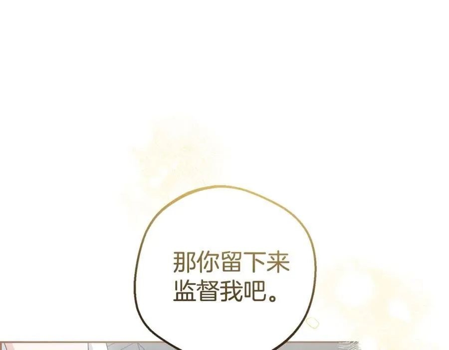 第75话 小题大做95