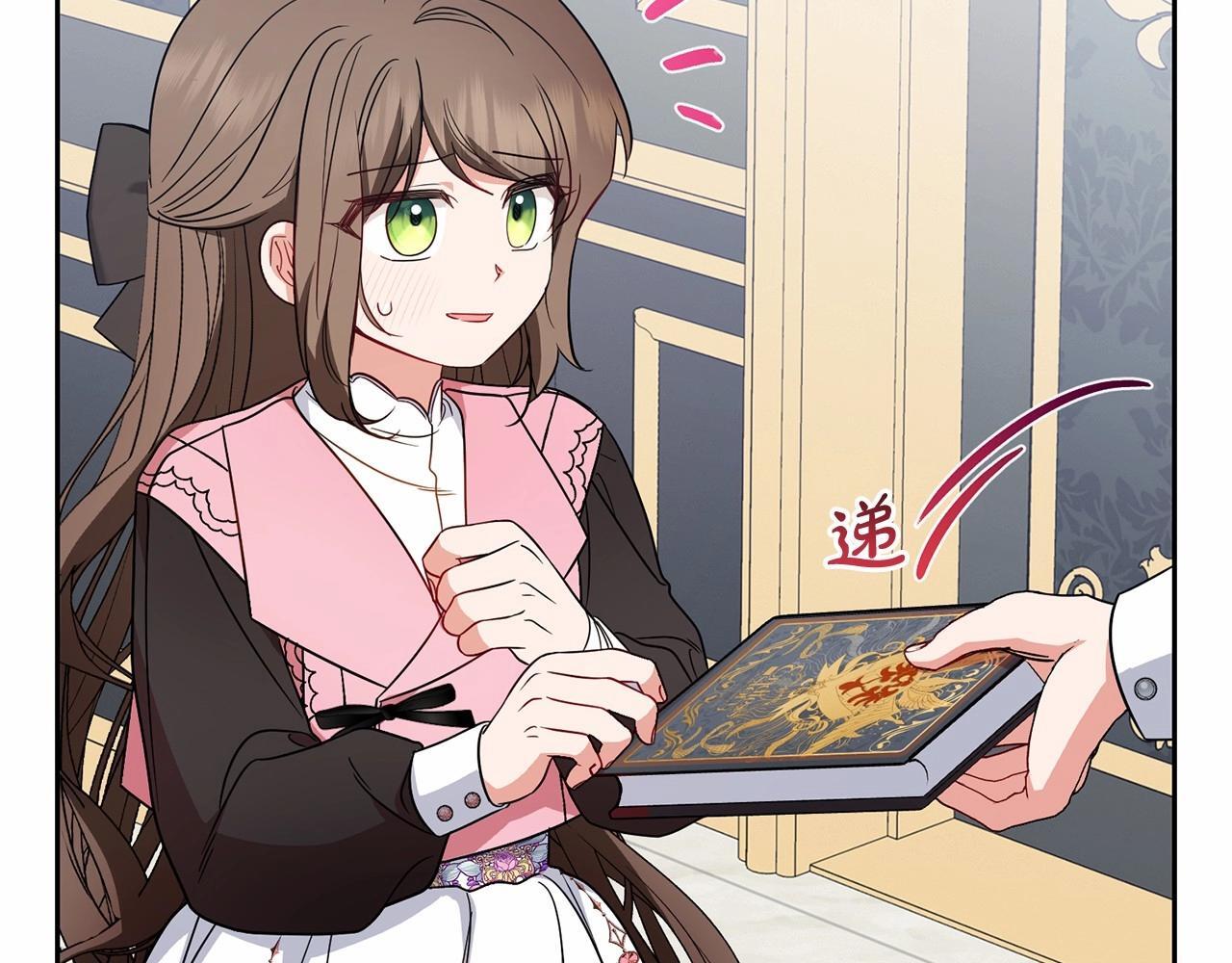 第29话 可爱少女的冬装竟然如此可爱！189