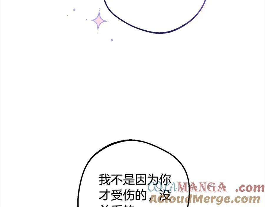 第56话 有一件事想要拜托你124