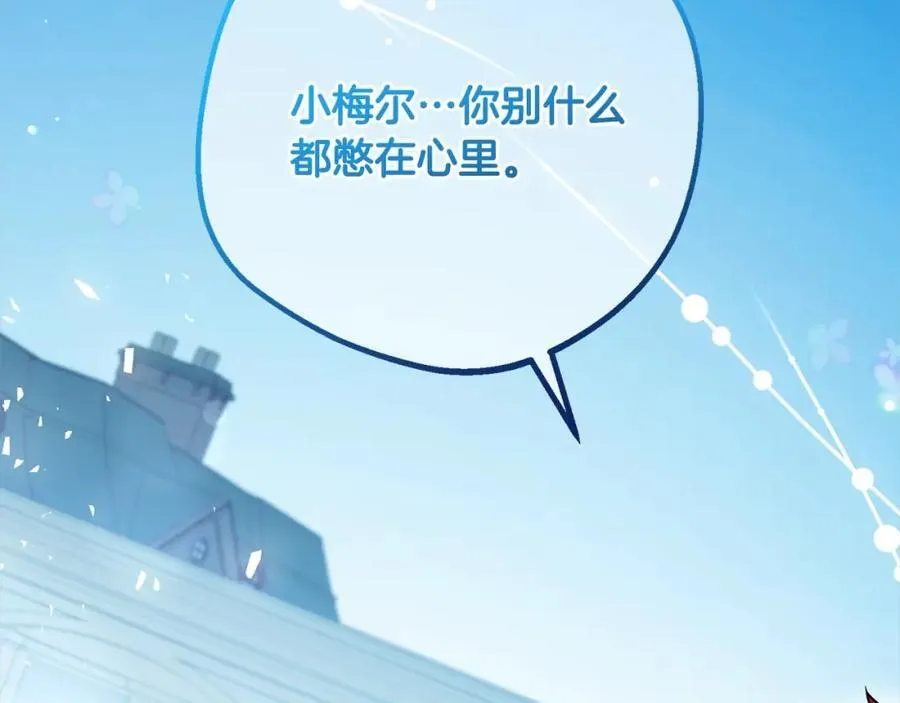第55话 我最近真的非~常幸福！158