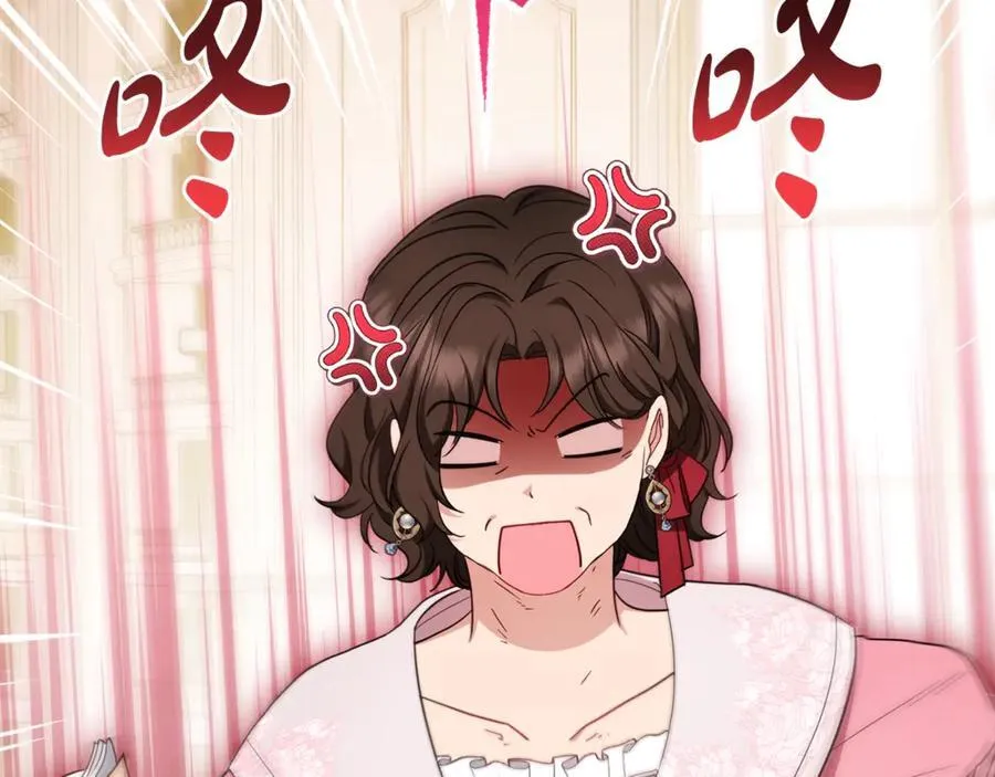 第67话 这是我的荣幸101